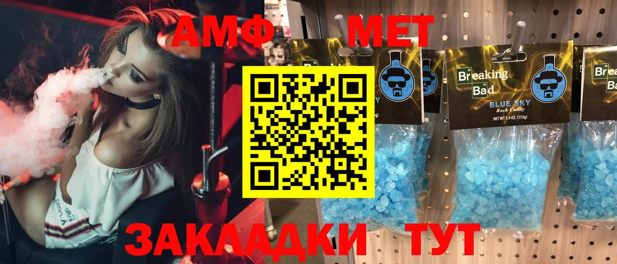 Амфетамин VHQ  Вход с VPN  shop официальный сайт  Куйбышев  АМФЕТАМИН 