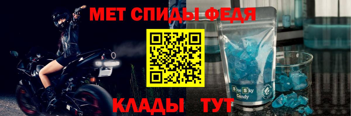 АМФ 97% Куйбышев