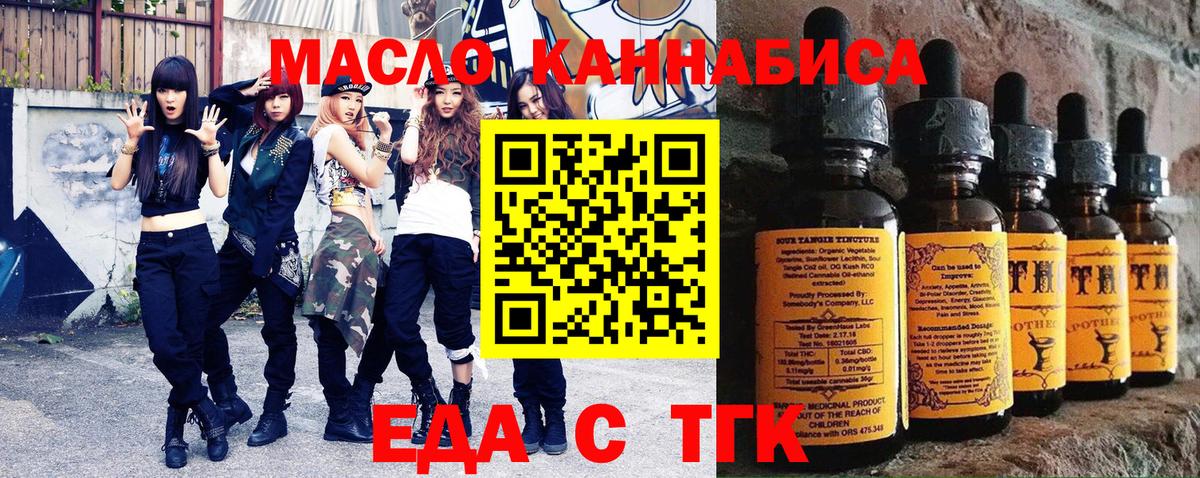 Куйбышев  Canna-Cookies конопля  Вход с VPN 