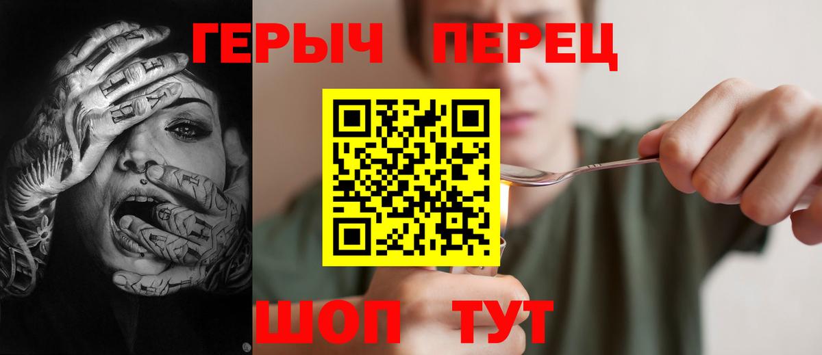 ГЕРОИН Афган Куйбышев
