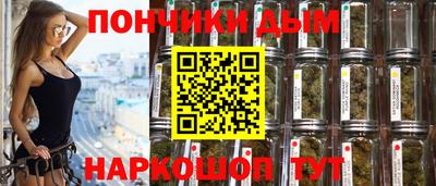 прущая мука Бузулук