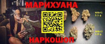 прущая мука Бузулук