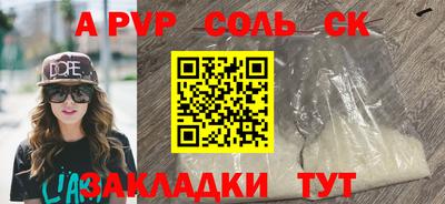 mdma Бугуруслан