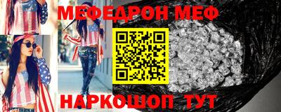 mdma Бугуруслан