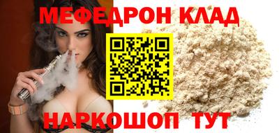 прущая мука Бузулук