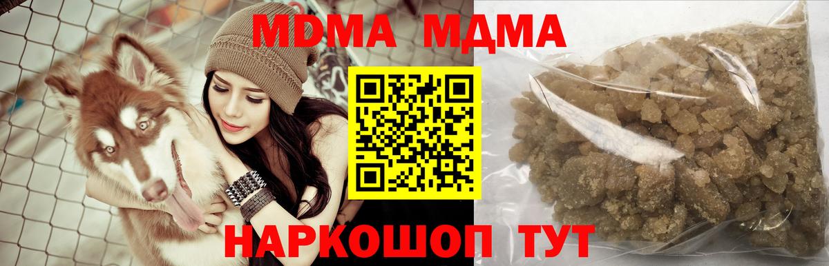 ГАШИШ Куйбышев