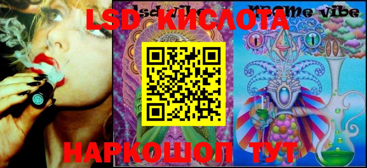 Марки NBOMe  Марки N-bome 1,8мг  Вход с VPN  Куйбышев 