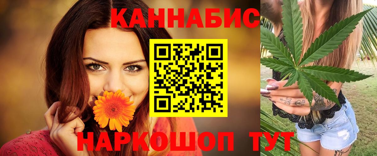 Марихуана сатива Куйбышев