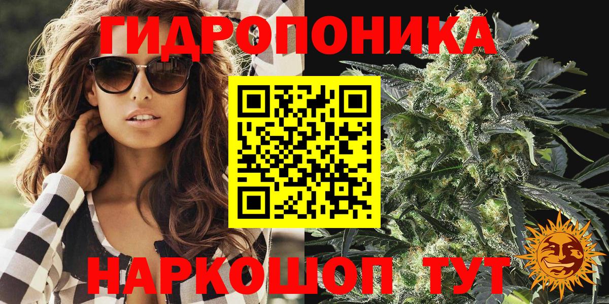 Куйбышев  Марихуана индика  Каннабис марихуана  Вход с VPN  МАРИХУАНА LSD WEED 
